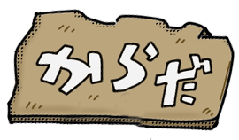 臓器